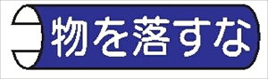 y51gzPǃpCvpӕW y𗎂ȁz 155mm×380mm 48.6Ӂ`100mmpΉ PǕ\114 SW