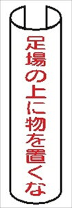 y51gzPǃpCvpӕW y̏ɕuȁz 380mm×155mm 48.6Ӂ`100mmpΉ PǕ\206 SW