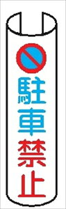 y51gzPǃpCvpӕW yԋ֎~z 380mm×155mm 48.6Ӂ`100mmpΉ PǕ\210 SW