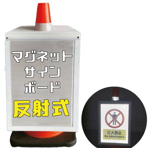 �y���|�C���g�o�b�N��5�{15��23���܂Łz�y���ˎ��z�}�O�l�b�g�T�C���{�[�h AR-1233 A3�T�C�Y 475×376mm �A���I ARAO ���P�x���˃V�[�g OHP�t�B���� �R�[���T�C�� �|�P�b�g�{�[�h �s�N�g�T�C�� �R�[