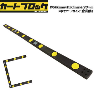 y}\10%OFFN[|111܂Łzy1Zbg3{zo[Xgbp[ J[gubN W500mm×D50mm×H20mm ԗ֎~ LX^[Xgbp[ AR-1532 ԁEJ[gՓ˖h~ AI ARAO