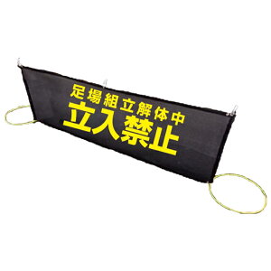 yg̒ ֎~zR[VFCh 550mm×1700mm J[R[pȈՃtFX bVŔ ډBV[g  pC S\ ͂ H W AR-4139 AI ARAO