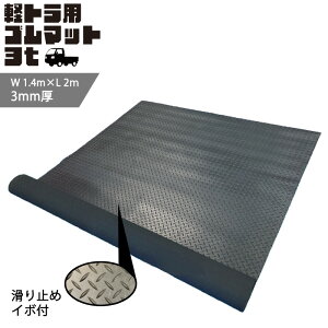gbN}bg ygpS}bg3t  G{XH h~ בی S W1400mm×L2000mm×3mm(x[X2mm/u1mm) AR-4198 AI ARAO