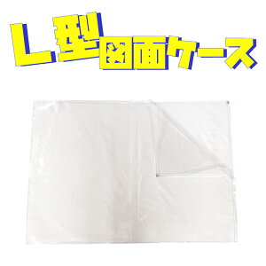 yX[p[SALE2%OFFN[|823܂Łzy10ZbgzL^}ʃP[X NAP[X |X^[P[X A1TCY 594mm×841mm PVC hJ   Zݗpi AR-4231 AI ARAO