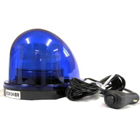 【全灯仕様】工事用安全ルーフ灯 青色LED 道路運送車両の保安基準適合 BFM45LED-1224-B エース神戸