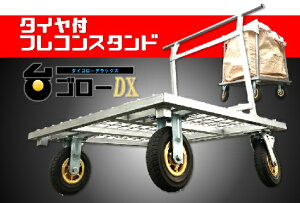 yӍՃ|Cg5{1623܂Łz^CttRX^h wS[DXi_CS[fbNXjx ω׏d600kg ԁEtRX^hp 850mm×850mm×H935mm tRp tR