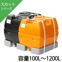 楽天市場】1000l タンクの通販
