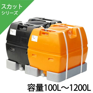 [[^N XJbg 100L`1200L outI\ 100L 200L 300L 500L 600L 1000L 1200L Sto^ |G`t̉^p^N AX`[󂯑t  h XCR[