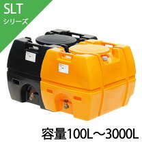 楽天市場】タンク 3000lの通販