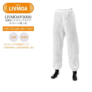 y1AZbgzyȂAZp[g  ߁zʋCnCXybN h앞 bP t@Xi[t LIVMOA 3000 SEMELEXLEXXLEXXXL JIST8115^Cv5K WBGTߕ␳l0f nCX