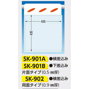 ݉W 邵VW y|Pbgtz ʃ^Cv() 620×450mm SK-902 A3^eERp