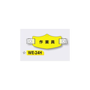 X yƎҁz eX C[X wbgpoht 75×145mm WE-24H