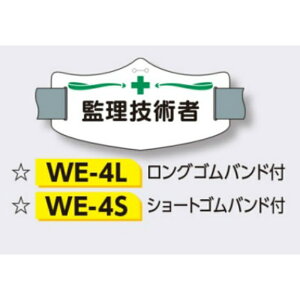 yubNtCf[5%OFF 2511܂ŁzSohr yėZpҁz er C[r OSoht 75×145mm WE-4L