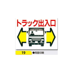 HpԗW gbNo ʈ^Cv 19 450×600mm