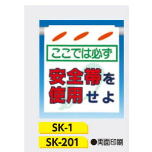 ݉W 邵VW ył͕KSтgpz 550×450mm SK-201ʈ Ռ^[|