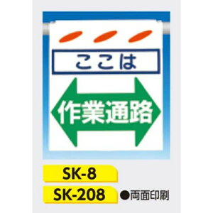 ݉W 邵VW y͍ƒʘHz 550×450mm SK-208 ʈ Ռ^[|