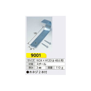 Pǎtp ؐfp W24×H120(48.6p)mm 9001