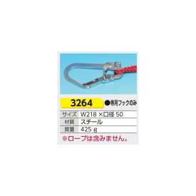 楽天市場 介錯ロープ 3色の通販
