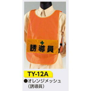 ���S�`���b�L �y�U�����z �i�C�������b�V�� ���P�x���˃V�[�g �I�����W TY-12A