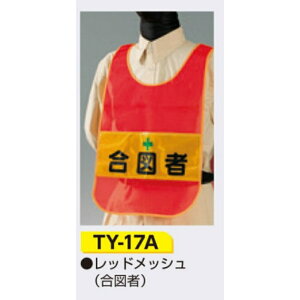 S`bL y}ҁz iCbV Px˃V[g bh TY-17A