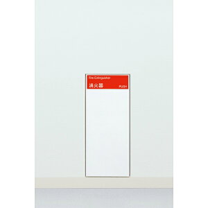 yX[p[SALE2%OFFN[|111܂ŁzjIΊP[X S S t/NX\ǖʐp X`[(t1.0) |[zCgyCg 258×204.3×596 UFB-1F-211N-PWH