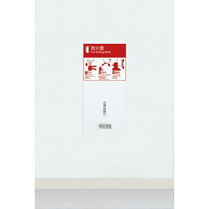 yX[p[SALE2%OFFN[|111܂ŁzjIΊ{bNX Ǌ| X`[ |[zCgyCg 250×13×540 UFB-6F-2775H-PWH