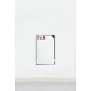 y}\2%OFFN[|111܂ŁzjIΊP[X S uPbgXV[Y S t X`[(t1.2) |[zCgyCg 264×250×572.6 UFB-1F-1001H-PWH