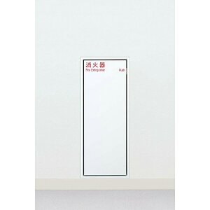 y}\2%OFFN[|111܂ŁzjIΊP[X S uPbgXV[Y S t X`[(t1.2) |[zCgyCg 282×181.2×695 UFB-1F-3012N-PWH