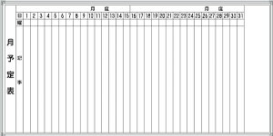 zCg{[h \\ E-5W 900×1800mm A~gdグ 󂯕t ݂t