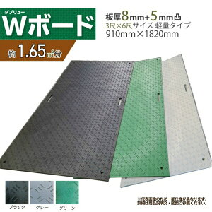 y1E10ZbgzyЖʓʁzyW{[h3×6 {p~  13mm TCY 910mm × 1820mm _u[{[h 茊 Ȃ NETIS CG-150003-VE d 13kg őԗ׏d120g EbhvX`bNe