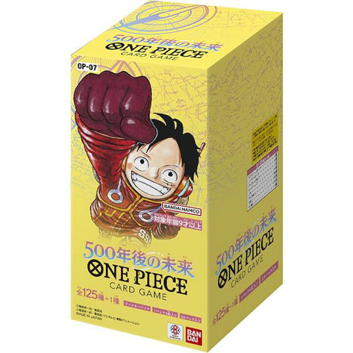楽天市場】【新品・未開封・お一人様1BOX限定！ワンピースカードゲーム 
