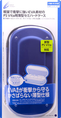 PS 日本製 Vita 休日 ディープブルー セミハードケース