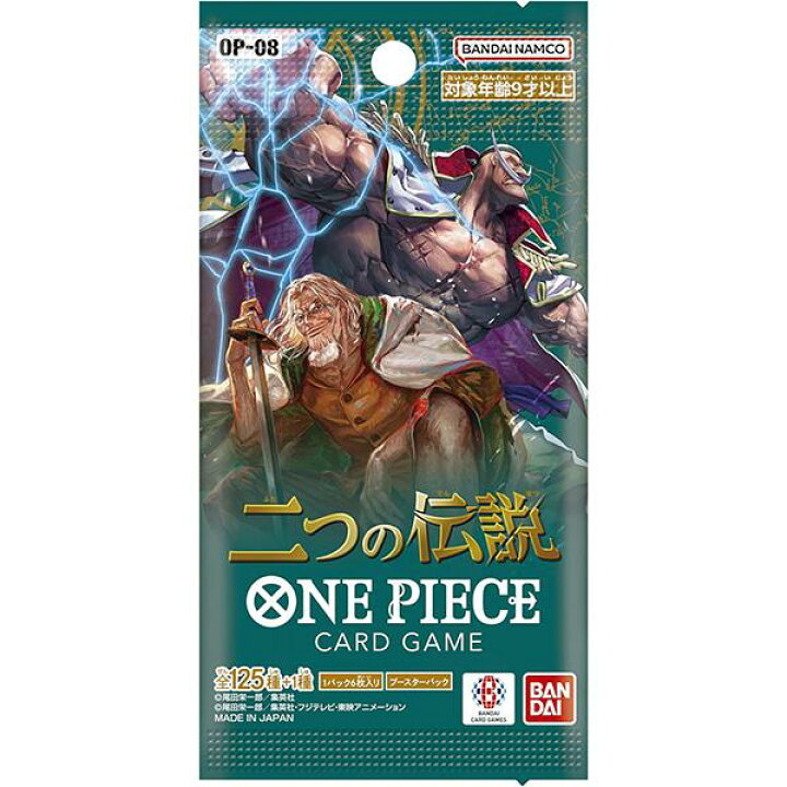 楽天市場】【新品・未開封・お一人様1BOX限定！早い者勝ち 