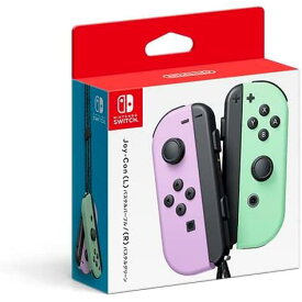 【新品】Switch用コントローラー　Joy-Con(L) パステルパープル/(R) パステルグリーン （ジョイコン）　任天堂