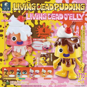 yViJEBOX̔zLIVING DEAD PUDDING  LIVING DEAD JELLY (4Zbg)