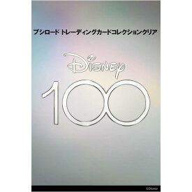 【新品未開封BOX販売】ブシロード トレーディングカード コレクションクリア Disney 100 　1BOX（20パック入り）
