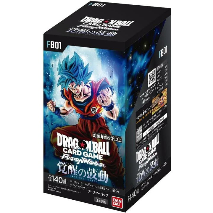 楽天市場】ドラゴンボール スーパーカードゲーム フュージョンワールド 