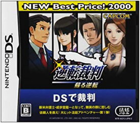 【新品】DS 逆転裁判 蘇る逆転New Best Price！2000