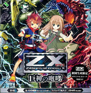 【新品未開封・BOX販売】 トレカ Z/X (ゼクス) - Zillions of enemy X - 第2弾 巨神の咆哮 BOX (1箱20パック入り)