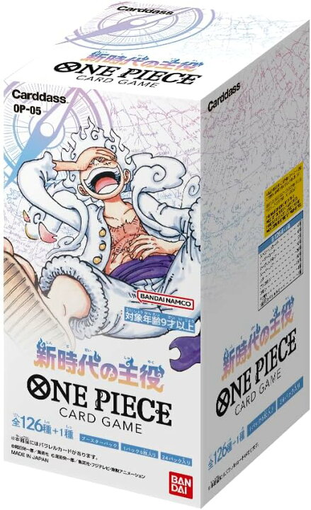楽天市場】【新品・未開封・お一人様1BOX限定！早い者勝ち 