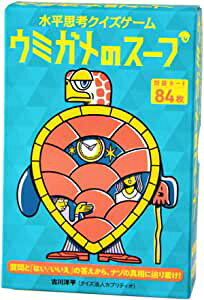 ~Ɂ@vlNCYQ[ E~K̃X[v