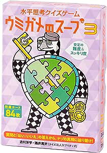 ~Ɂ@vlNCYQ[ E~K̃X[v 3