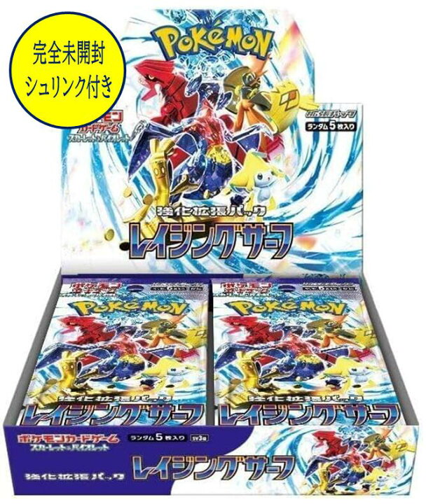 楽天市場】完全新品！！数量限定販売！【新品未開封・シュリンク付き 