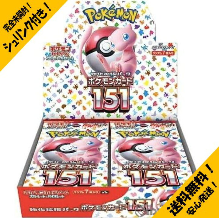 楽天市場】【数量・期間限定価格の為、おひとり様1BOX販売】ポケモン 
