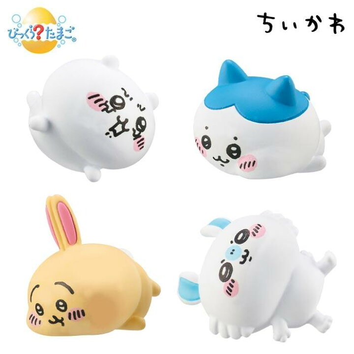 楽天市場】バンダイ びっくらたまご ちいかわ ふろふちころりん BOX 