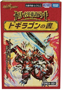 yVizfGE}X^[Y TCG DM24-BD1 h[pY权fbL hMS̏