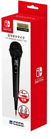 【新品】【ホリ】【任天堂ライセンス商品】カラオケマイク for Nintendo Switch【Nintendo Switch対応】正規品