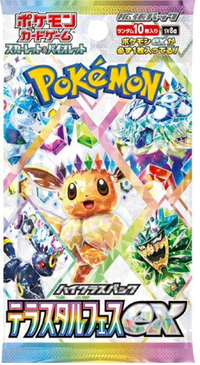 楽天市場】※数量限定再入荷【新品・未開封・シュリンク付】ポケモン  