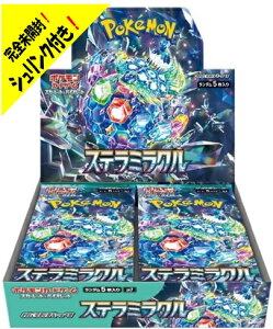 ポケモンカード パック 限定の人気商品・通販・価格比較 - 価格.com 