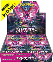 楽天市場】ナイトワンダラー boxの通販